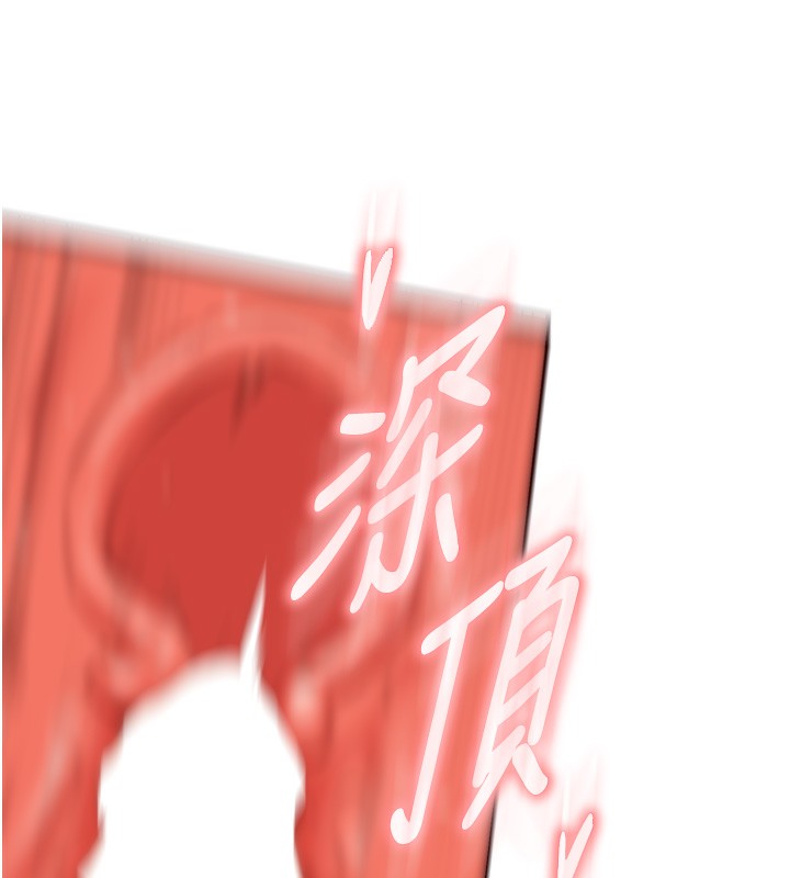 熟女自助餐第27話-阿姨誘人的蜜桃臀