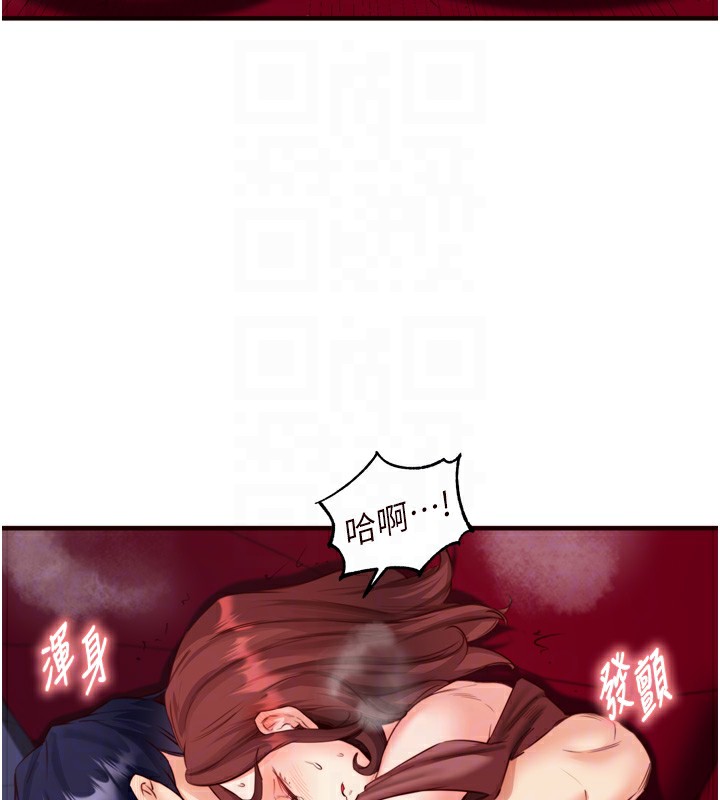 熟女自助餐第27話-阿姨誘人的蜜桃臀