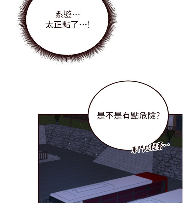 熟女自助餐第27話-阿姨誘人的蜜桃臀