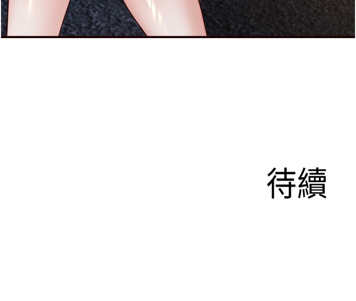 熟女自助餐第27話-阿姨誘人的蜜桃臀