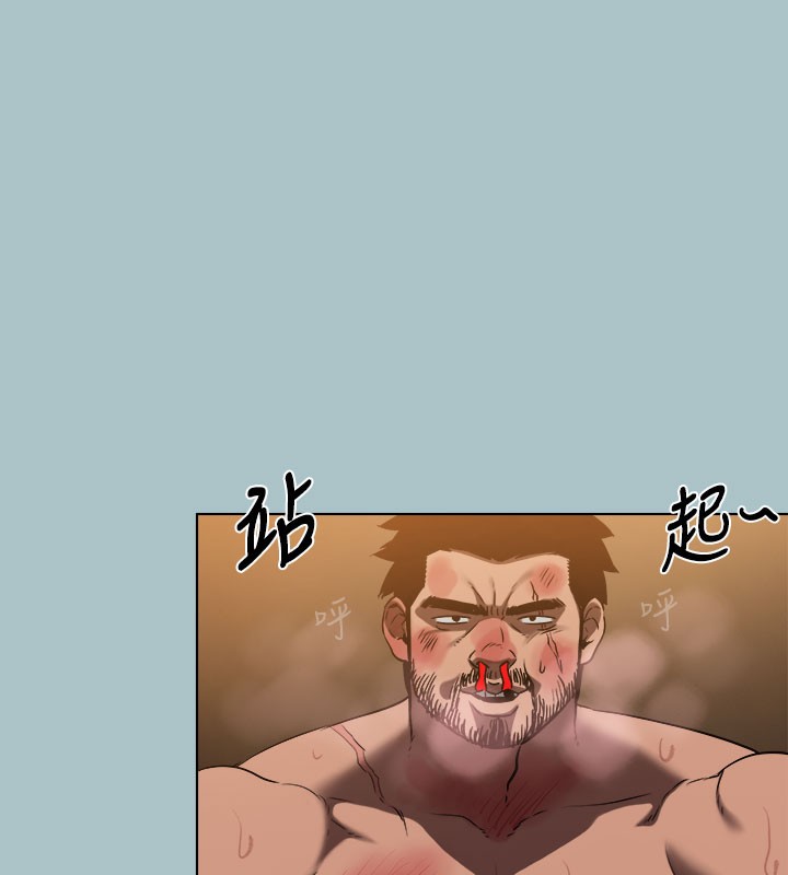 进击的巨根第31話-女人就是必須「呵護」