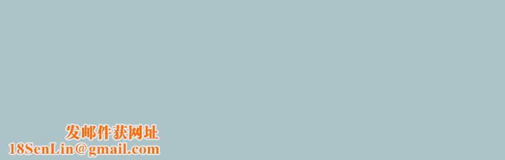 进击的巨根第31話-女人就是必須「呵護」