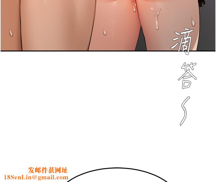 顶加套房的春天第8話-老練人妻的滋味