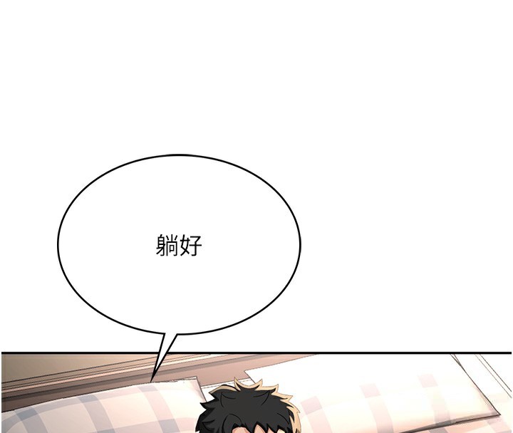 顶加套房的春天第8話-老練人妻的滋味