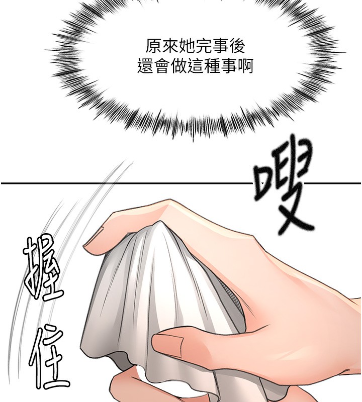 顶加套房的春天第8話-老練人妻的滋味