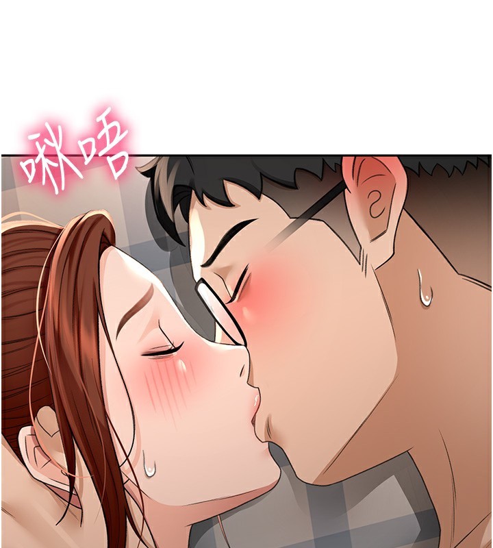 顶加套房的春天第8話-老練人妻的滋味