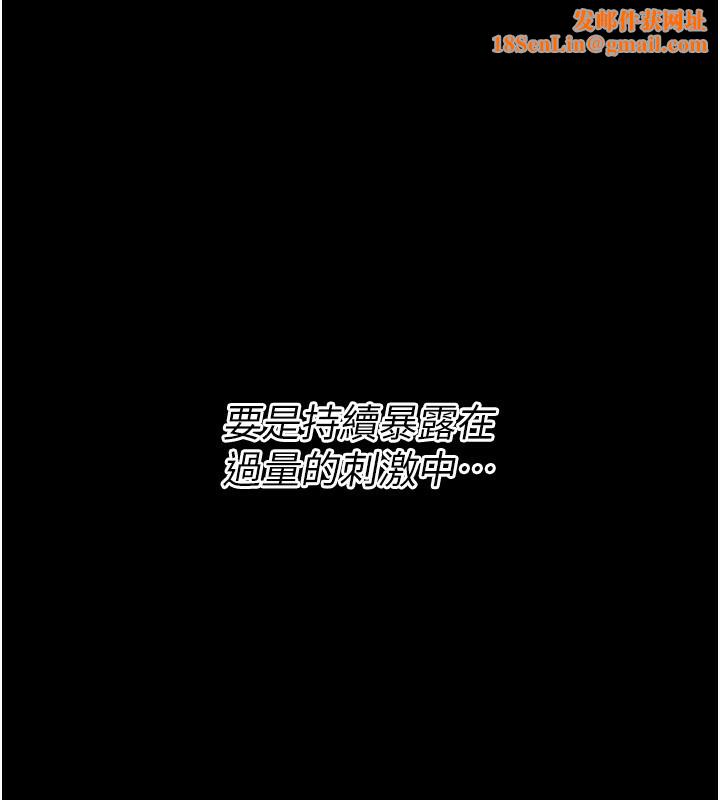 选手村:母猪调教第17話-飢渴難耐的慾望