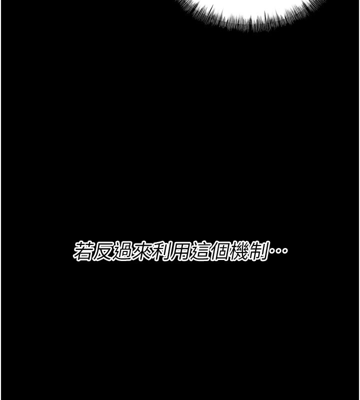 选手村:母猪调教第17話-飢渴難耐的慾望