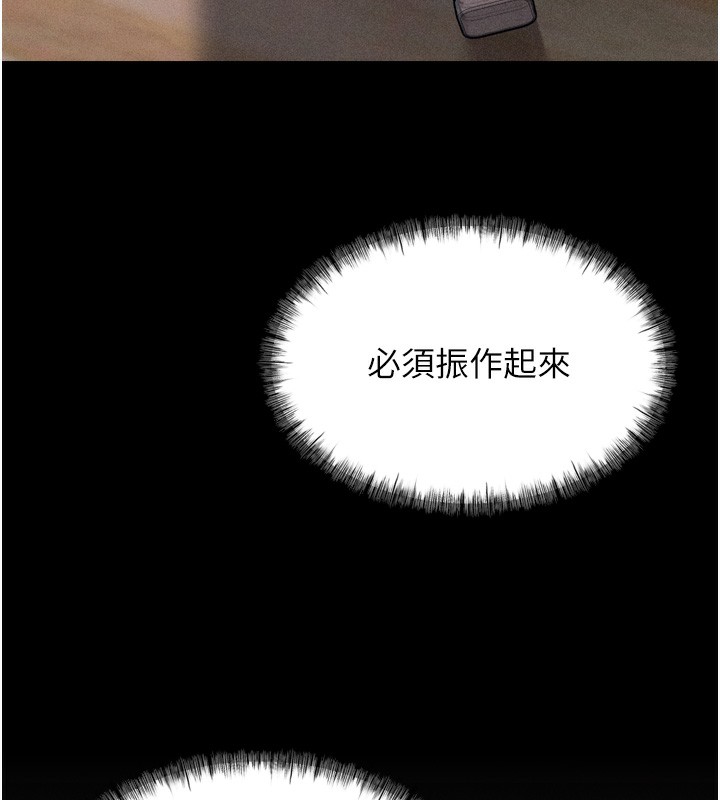 选手村:母猪调教第17話-飢渴難耐的慾望