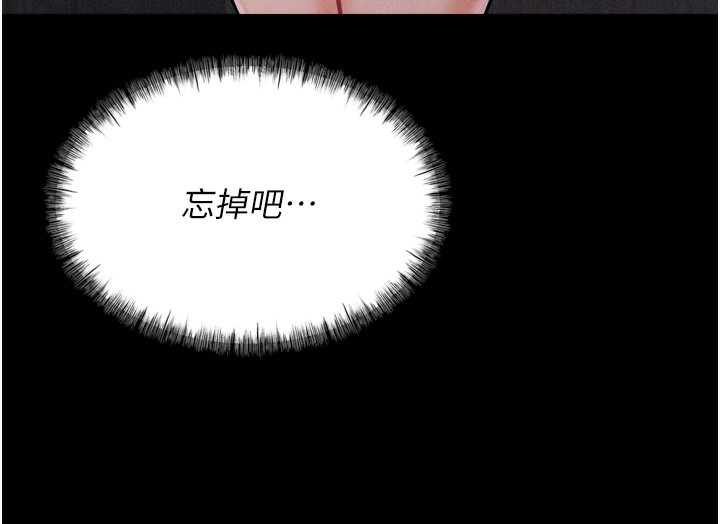 选手村:母猪调教第17話-飢渴難耐的慾望