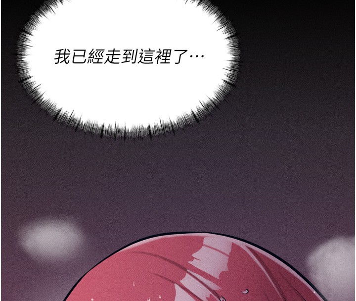 选手村:母猪调教第17話-飢渴難耐的慾望