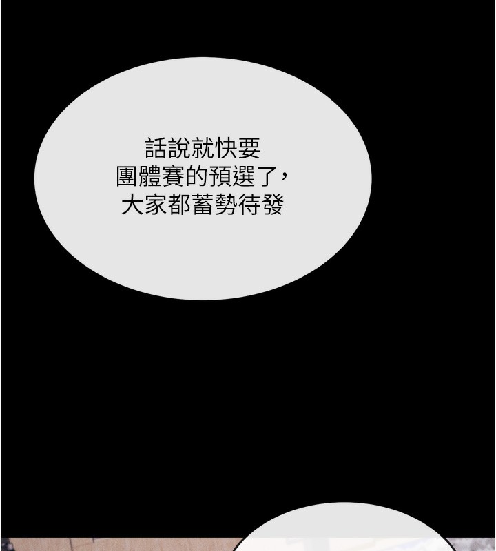 选手村:母猪调教第17話-飢渴難耐的慾望