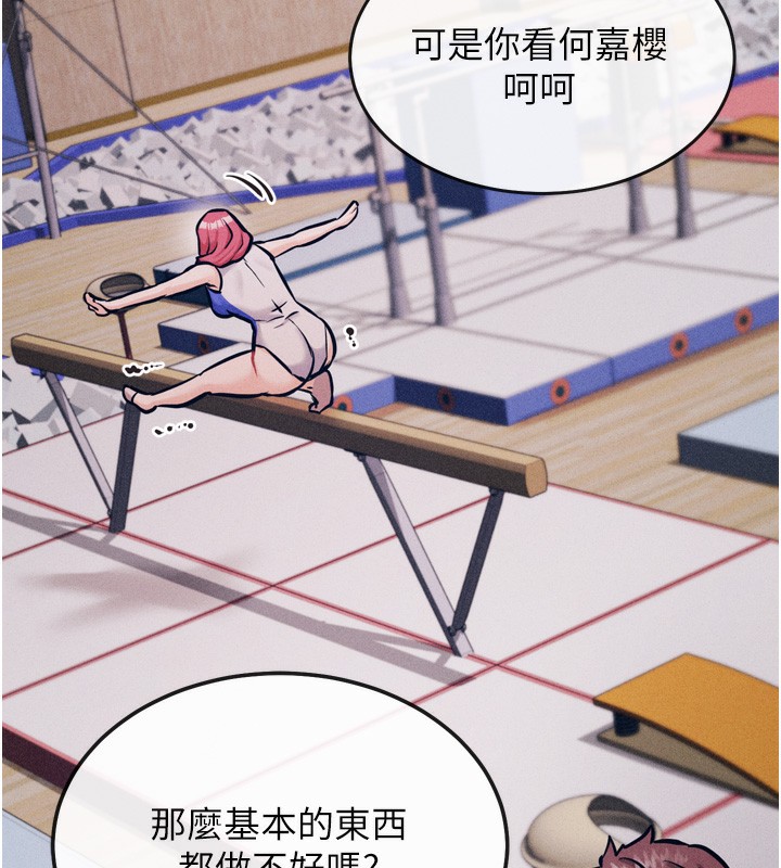 选手村:母猪调教第17話-飢渴難耐的慾望