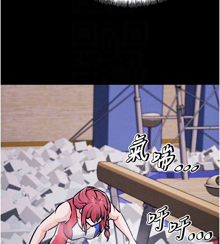 选手村:母猪调教第17話-飢渴難耐的慾望