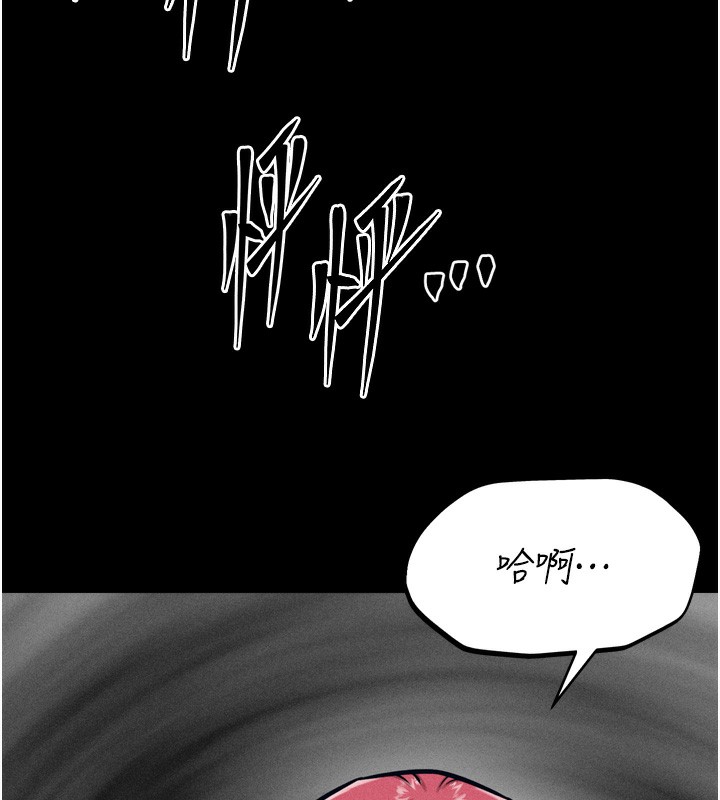 选手村:母猪调教第17話-飢渴難耐的慾望