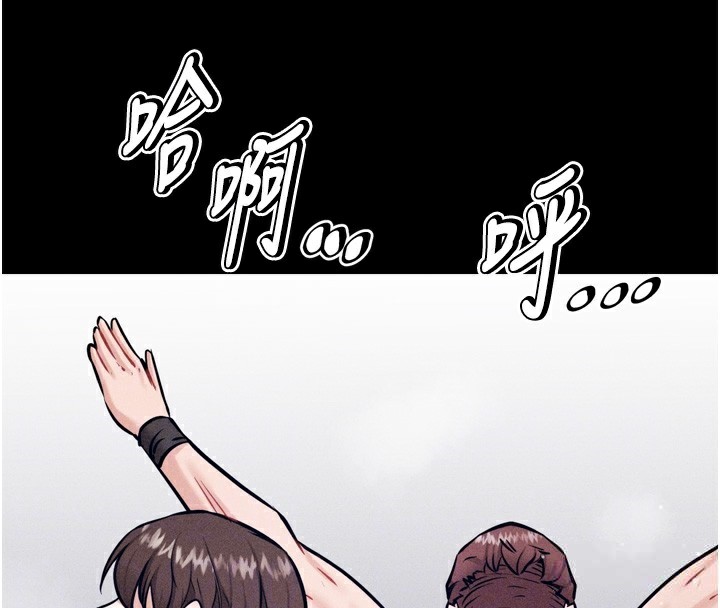 选手村:母猪调教第17話-飢渴難耐的慾望