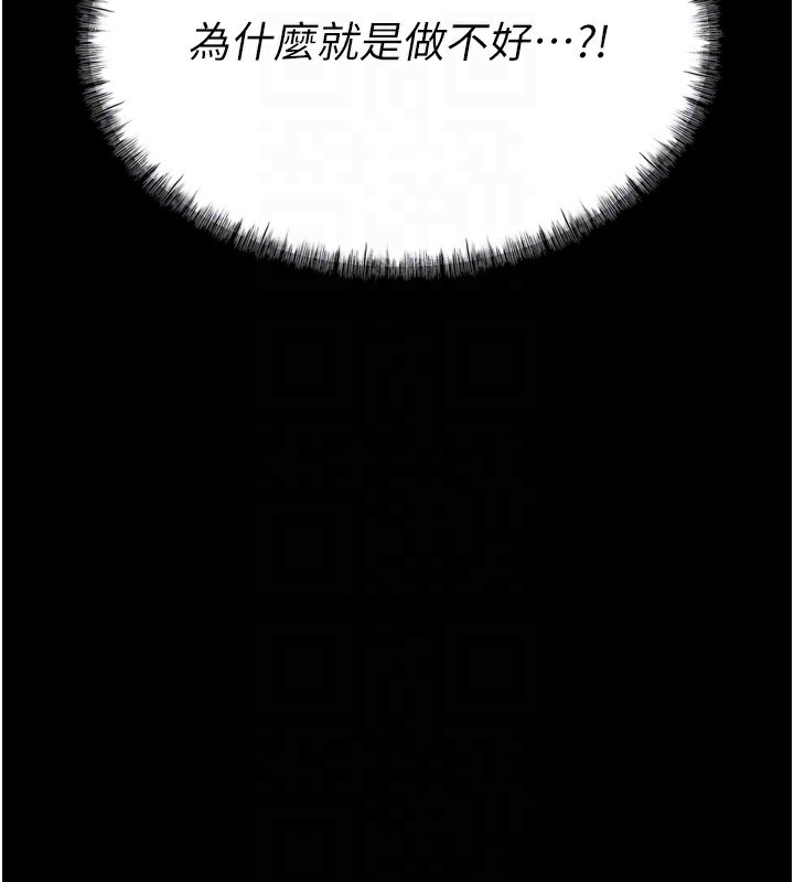 选手村:母猪调教第17話-飢渴難耐的慾望