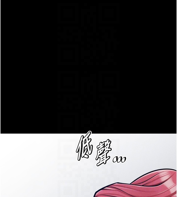 选手村:母猪调教第17話-飢渴難耐的慾望