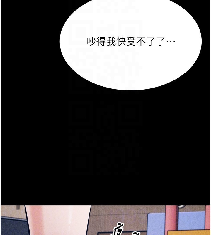 选手村:母猪调教第17話-飢渴難耐的慾望