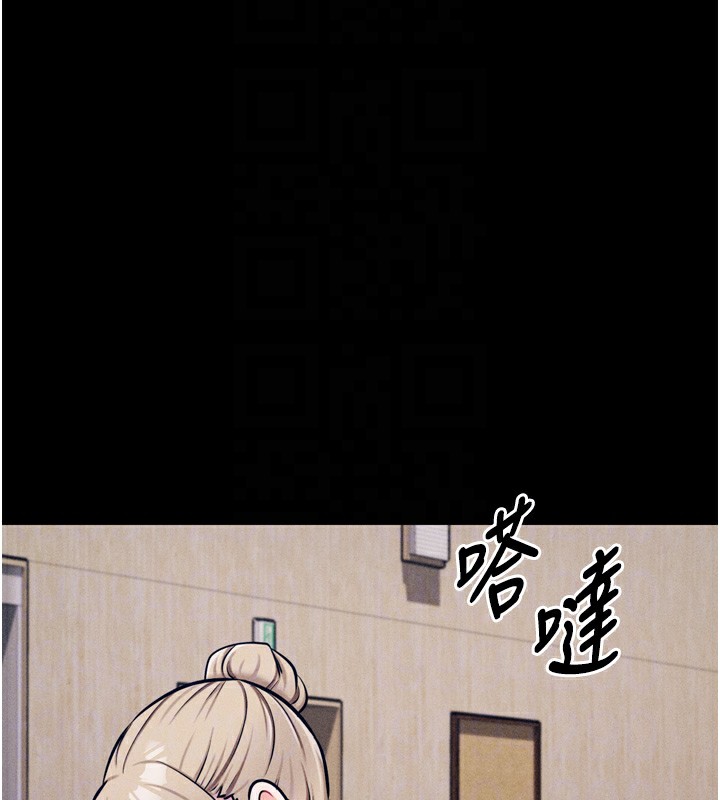 选手村:母猪调教第17話-飢渴難耐的慾望