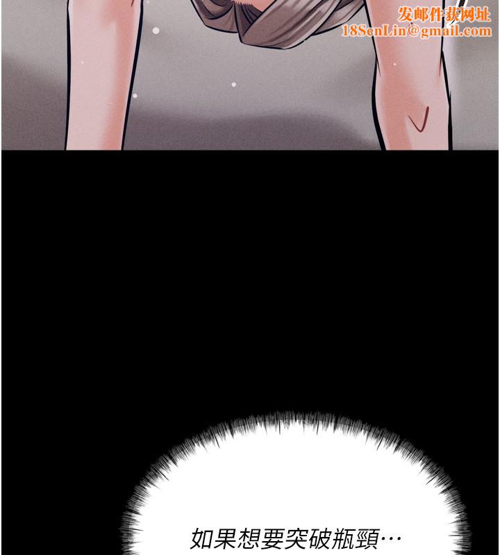 选手村:母猪调教第17話-飢渴難耐的慾望