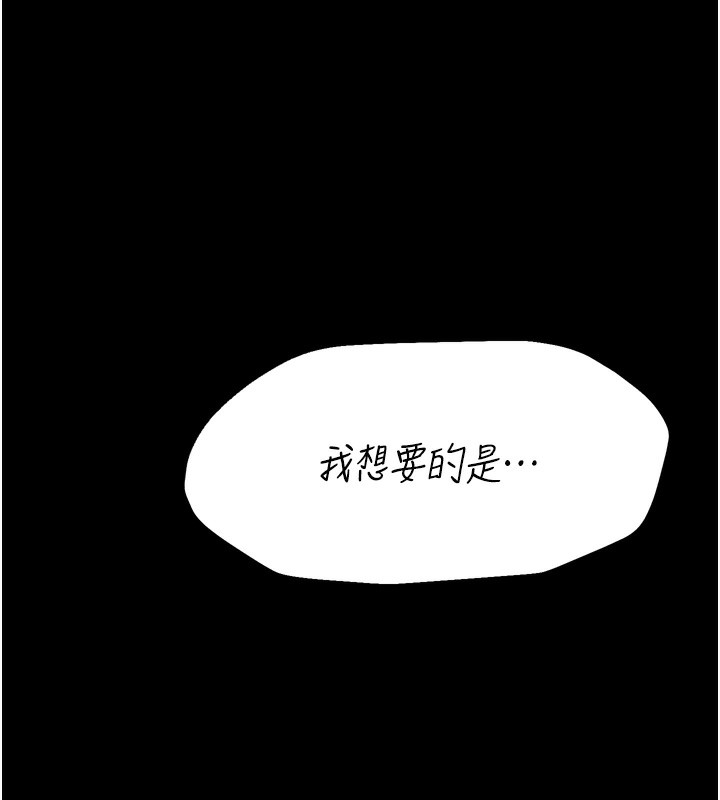 选手村:母猪调教第17話-飢渴難耐的慾望