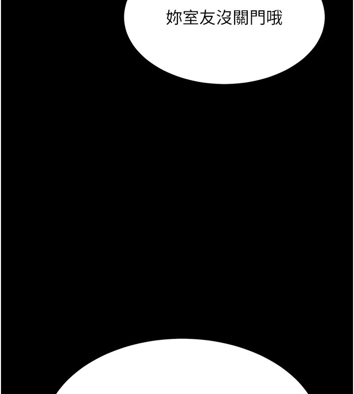 选手村:母猪调教第17話-飢渴難耐的慾望