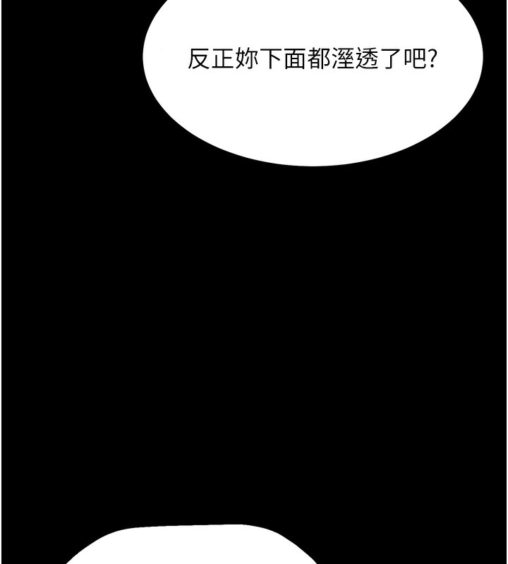 选手村:母猪调教第17話-飢渴難耐的慾望