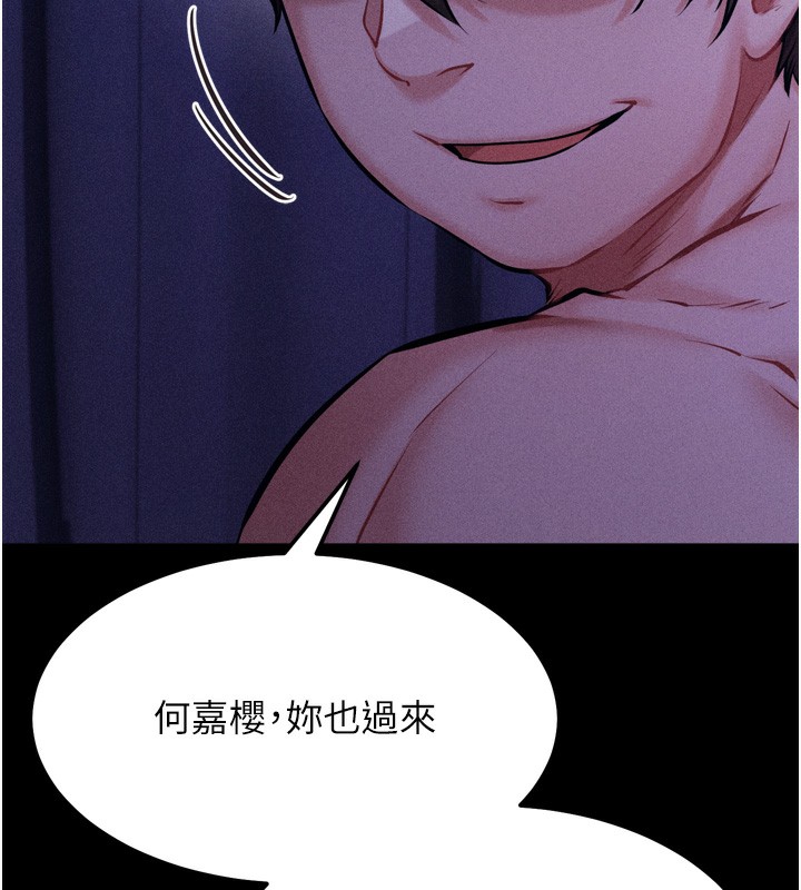 选手村:母猪调教第17話-飢渴難耐的慾望