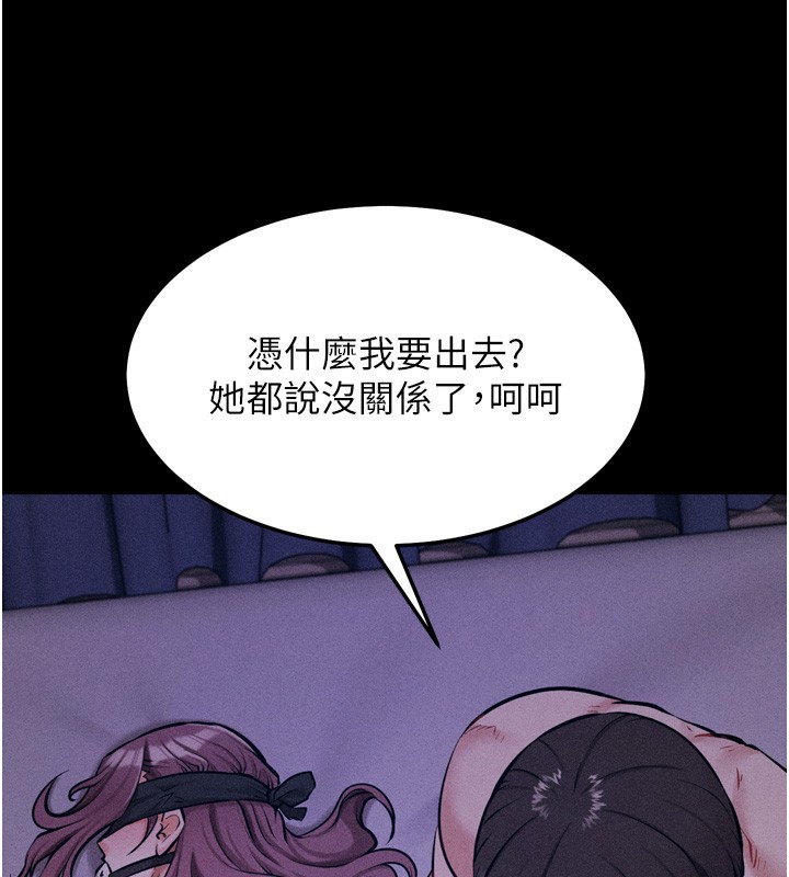 选手村:母猪调教第17話-飢渴難耐的慾望