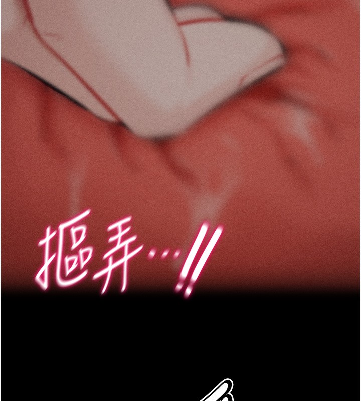 选手村:母猪调教第17話-飢渴難耐的慾望