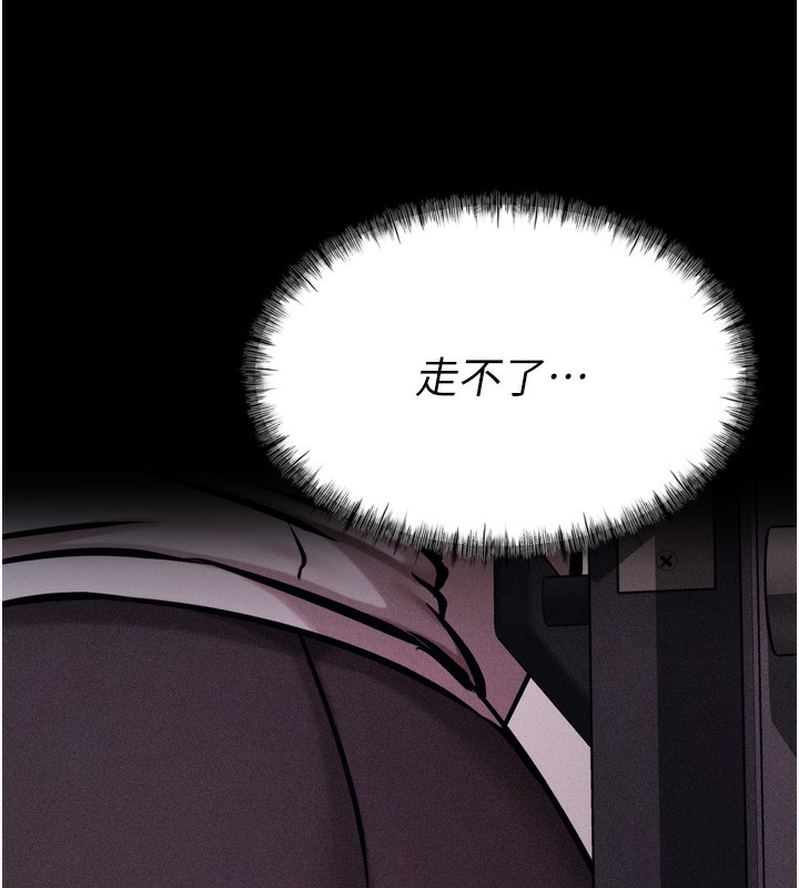 选手村:母猪调教第17話-飢渴難耐的慾望