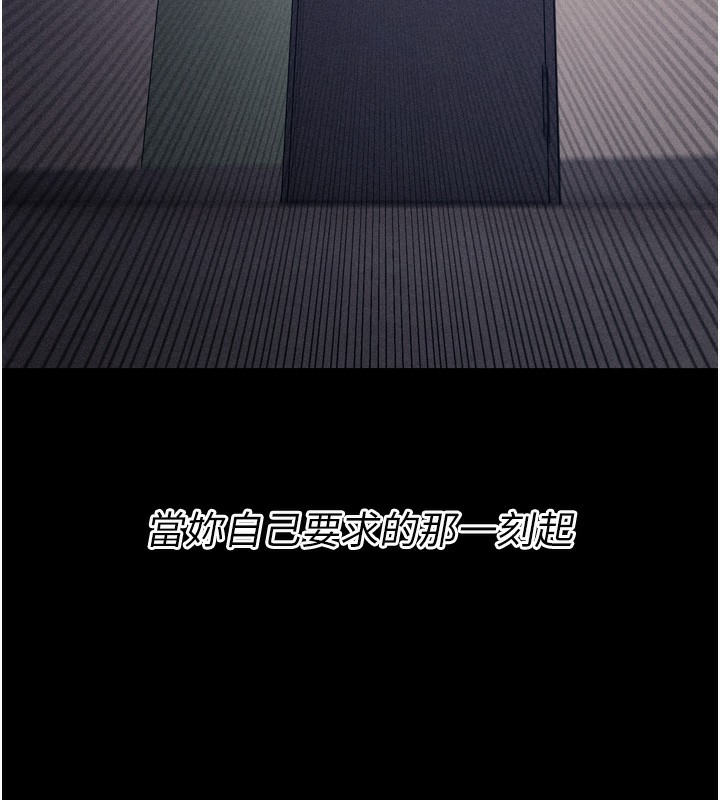 选手村:母猪调教第17話-飢渴難耐的慾望