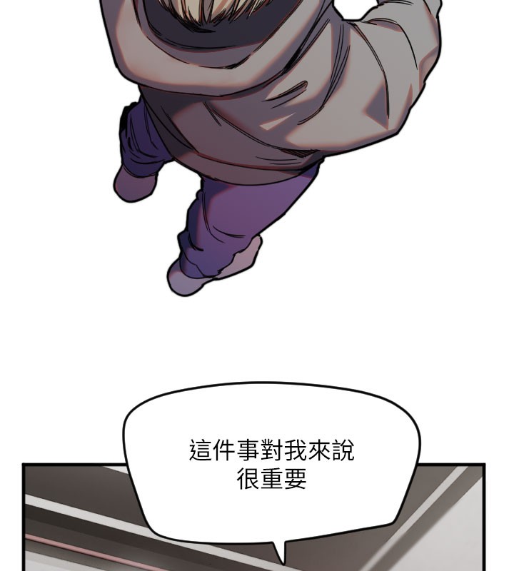 守护天使第22話-可不可以摸我奶子?♥