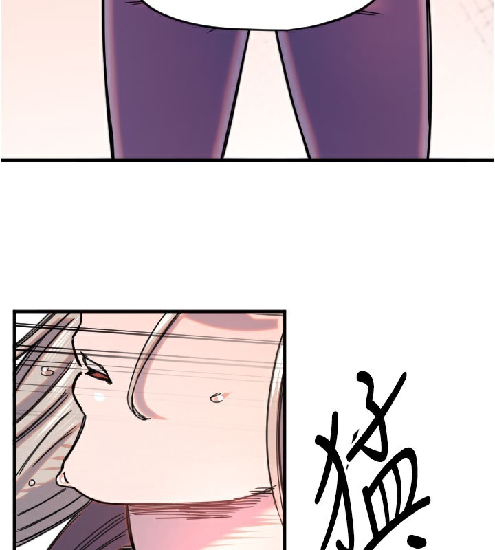 守护天使第22話-可不可以摸我奶子?♥