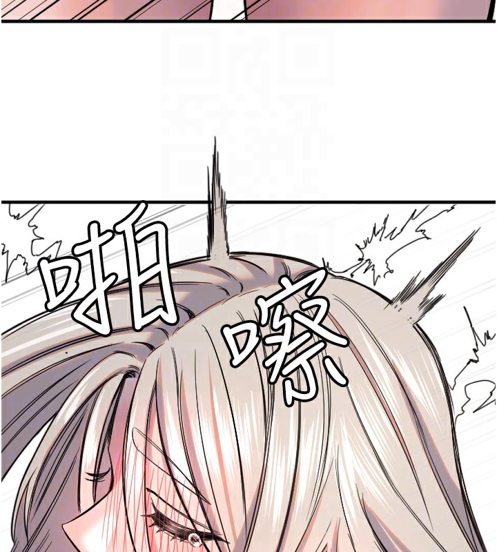 守护天使第22話-可不可以摸我奶子?♥