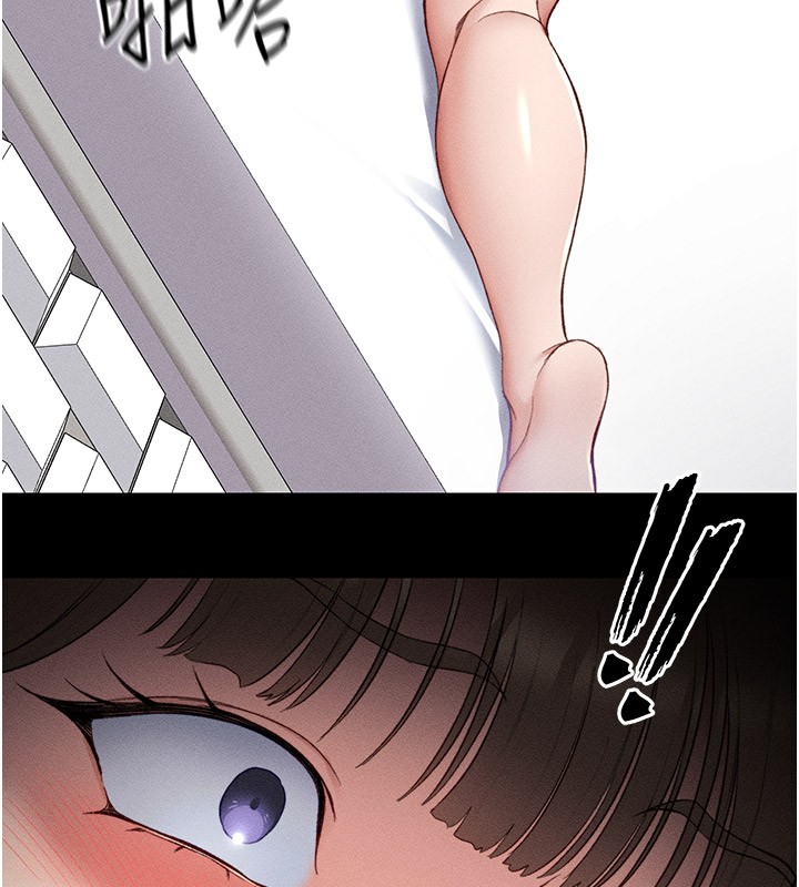 太妹攻略指南第12話-用精液調教太妹