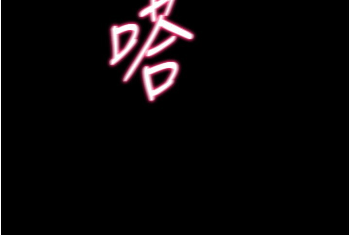 太妹攻略指南第12話-用精液調教太妹