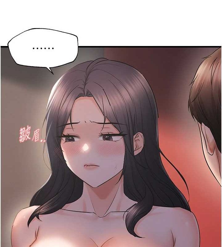 偏偏慾到妳第34話-調教小太妹成功