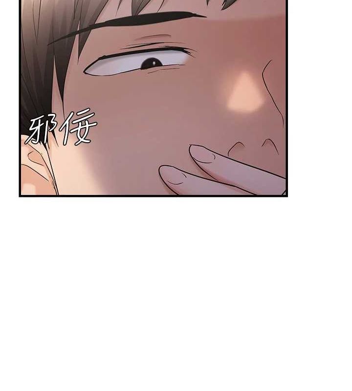 偏偏慾到妳第34話-調教小太妹成功