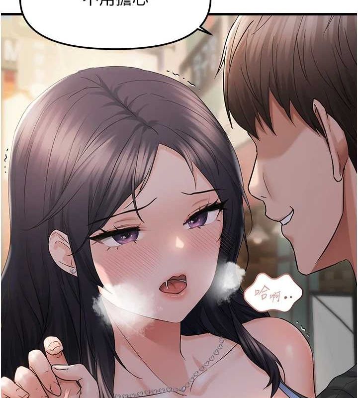 偏偏慾到妳第34話-調教小太妹成功