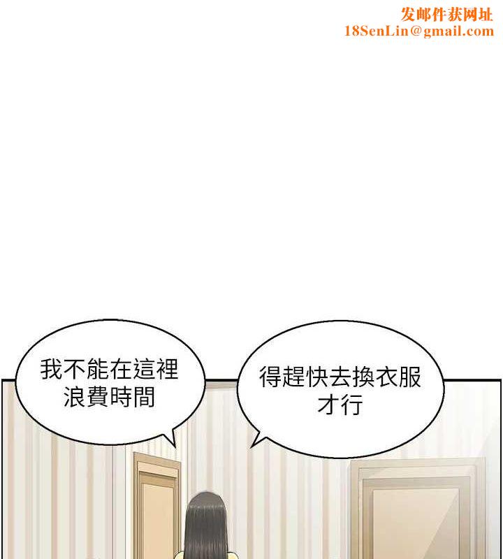 人妻控第39話-失格的母親