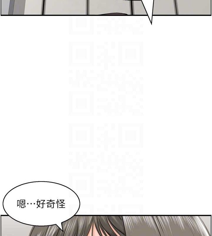 人妻控第39話-失格的母親