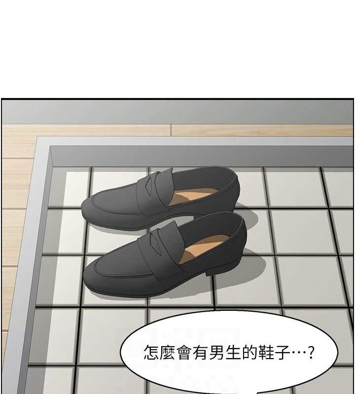 人妻控第39話-失格的母親