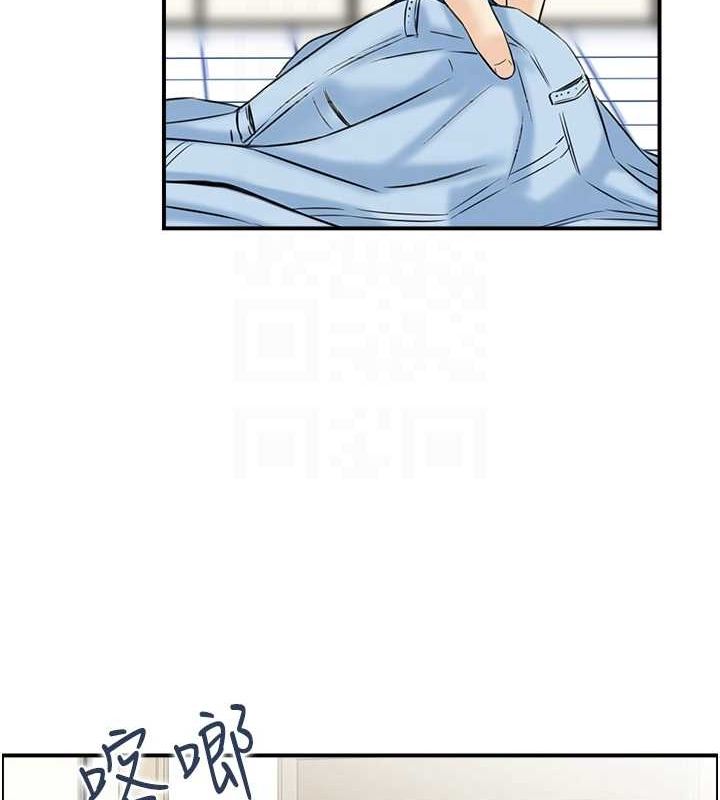 人妻控第39話-失格的母親