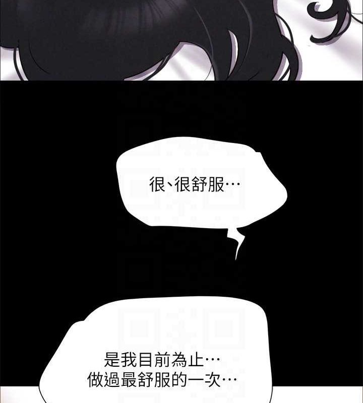 协议换爱(无码版)第153話-你比仲勳哥厲害多了