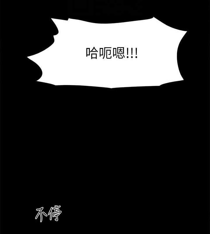 协议换爱(无码版)第153話-你比仲勳哥厲害多了