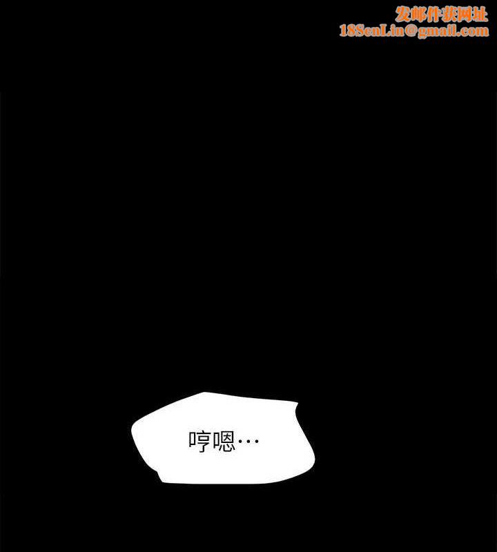 协议换爱(无码版)第154話-真正的關係現在才開始