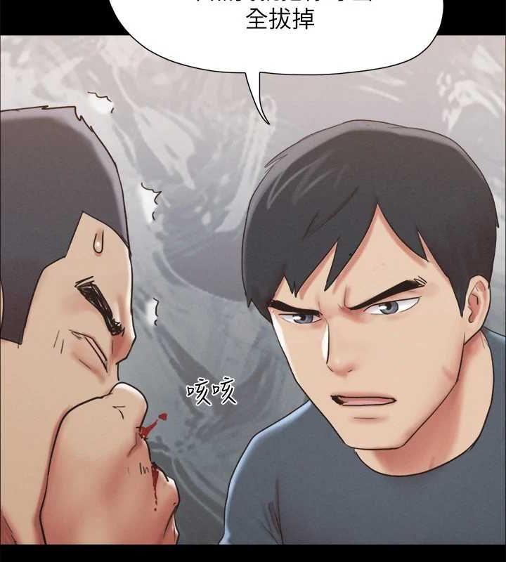 协议换爱(无码版)第154話-真正的關係現在才開始