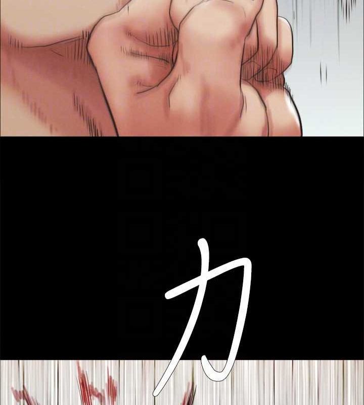 协议换爱(无码版)第154話-真正的關係現在才開始